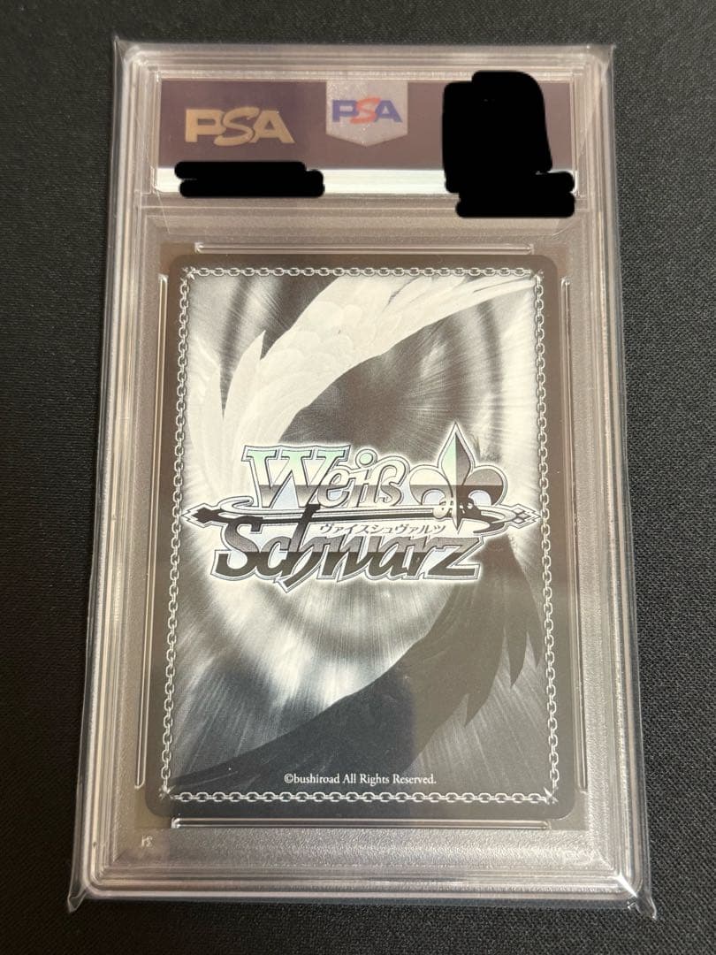 ヴァイスシュヴァルツ　ホロライブ　ハコスベールズ