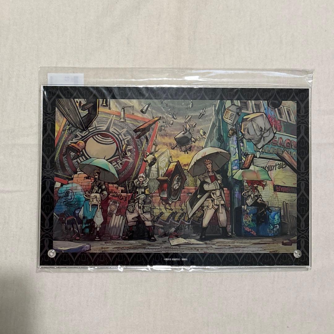 ガチアクタ　まるくじ　超大吉　アクリルボード　アクリルパネル　D