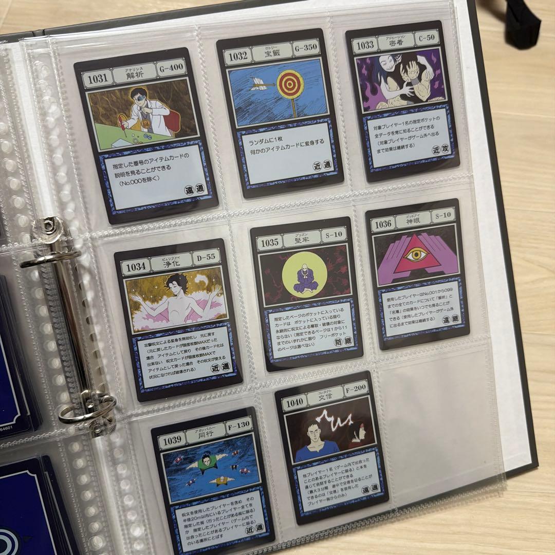 HUNTER×HUNTER 一番くじ グリードアイランド カード 14人の悪魔