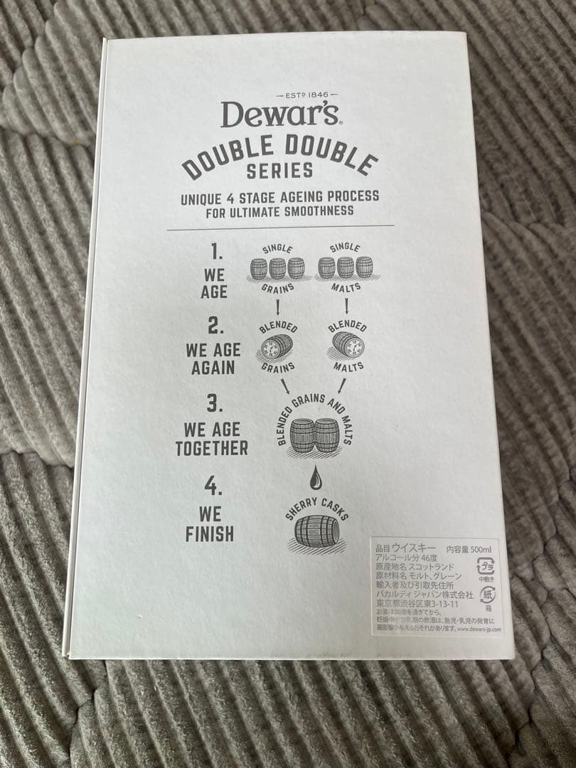 Dewar's 21年 ダブルダブル 500ml