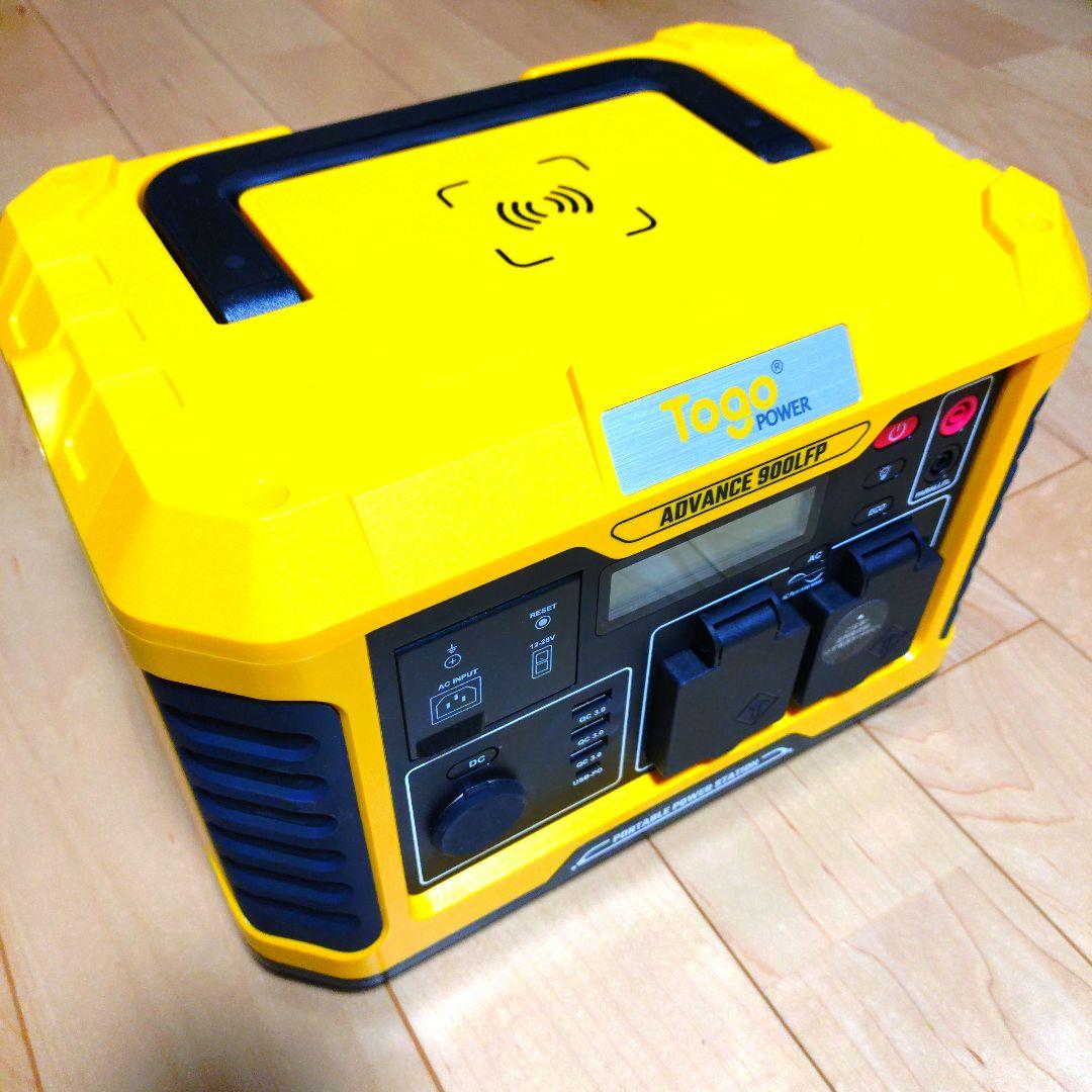 【未使用品】Togo Power ADVANCE 900LFP ポータブル電源