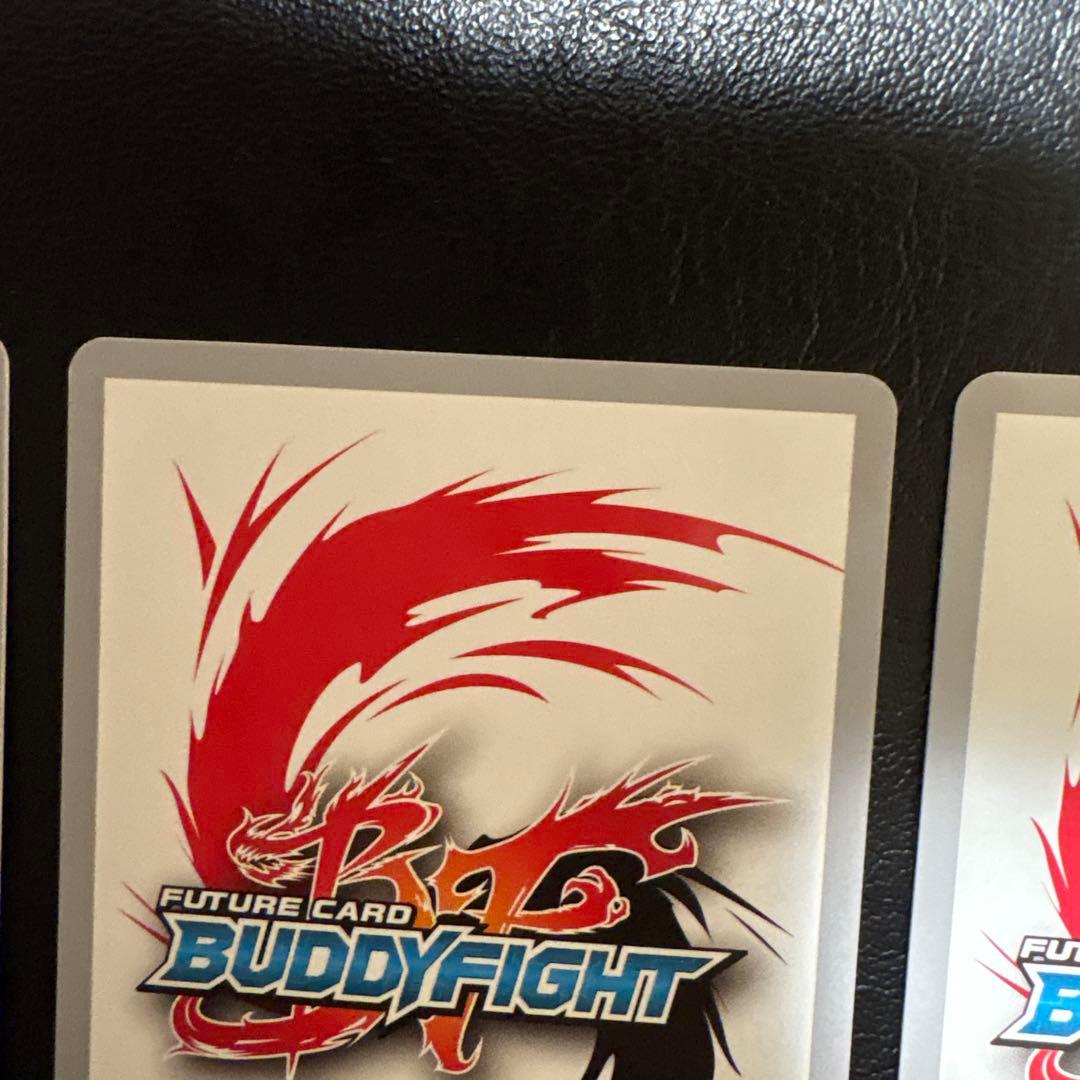 終焉魔竜 アジ ダハーカ Re:B 究極レア