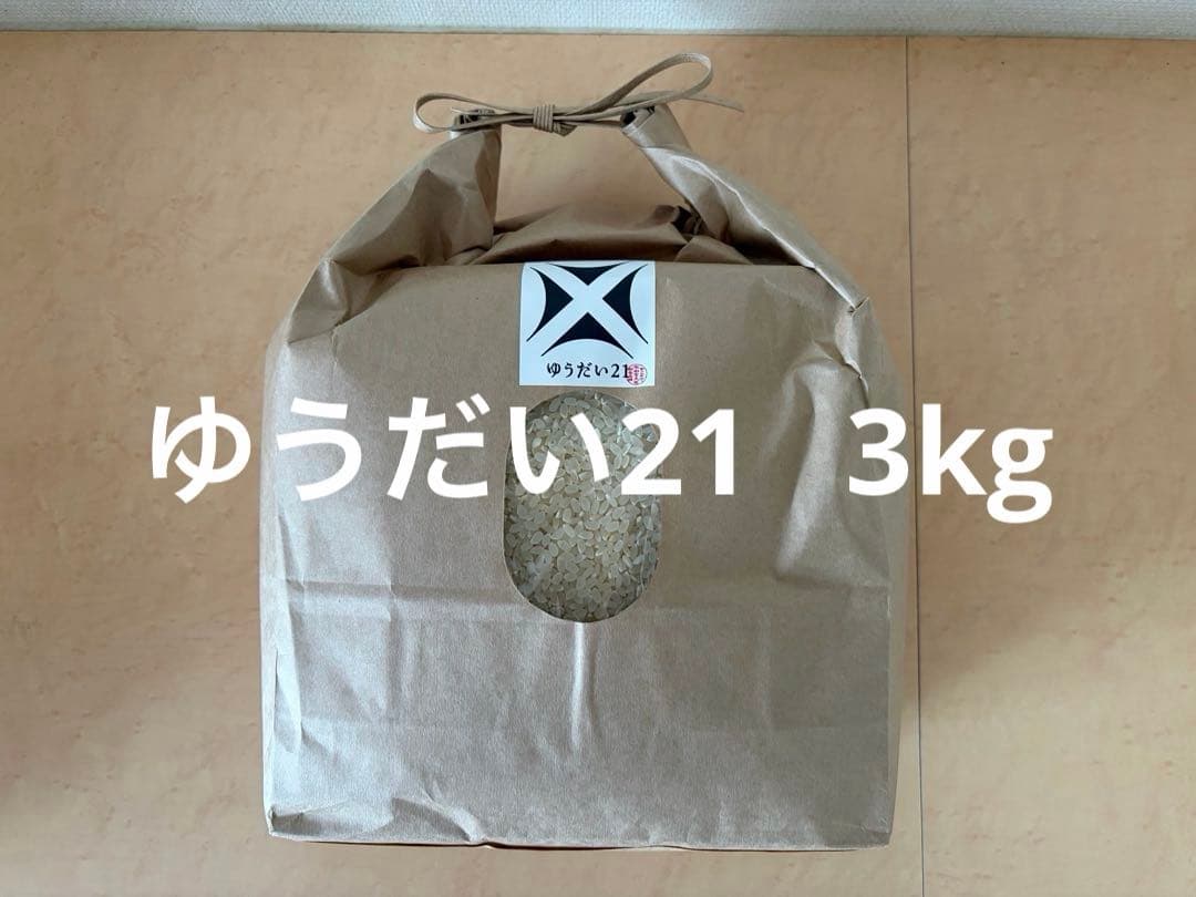① ゆうだい21 （白米3kg）・コシヒカリ（白米5kg）セット