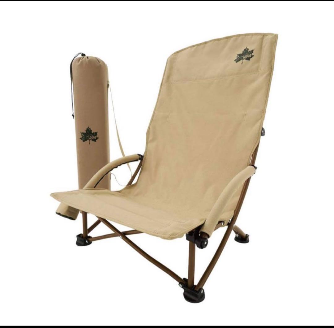 【ながなが】LOGOS ロゴス　あぐらチェア2脚