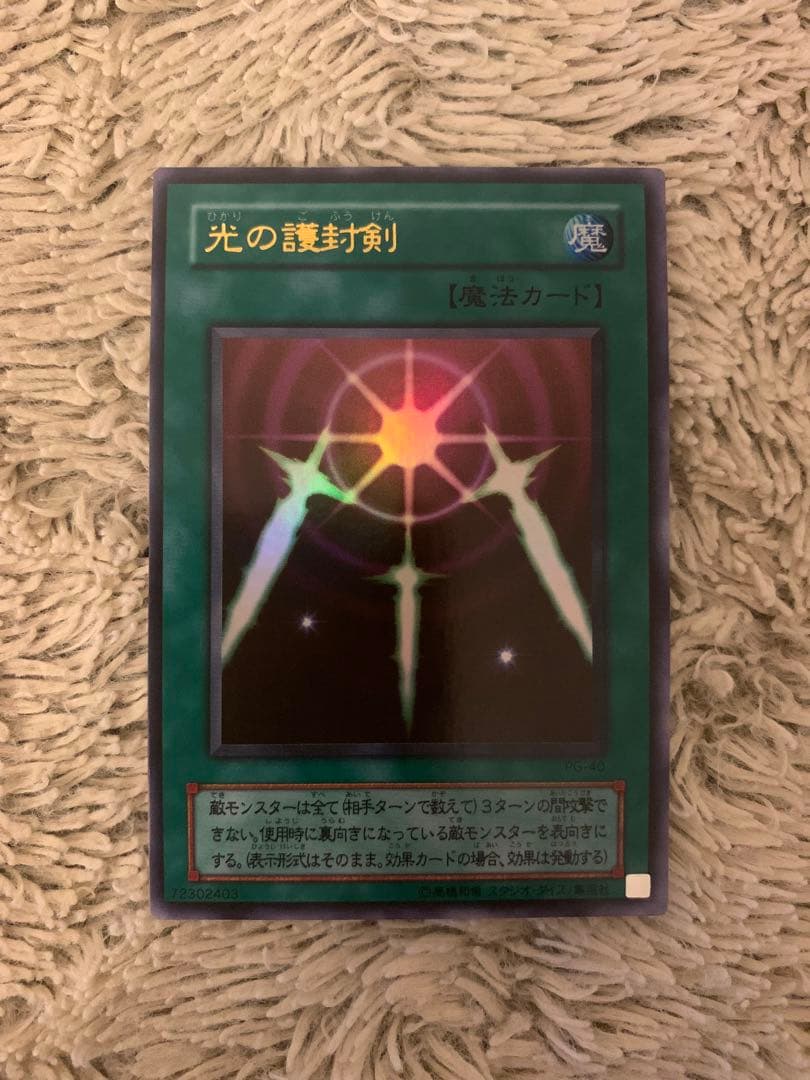 No.1673遊戯王美品2〜3期15枚セット青眼の白龍ブラックマジシャンガール