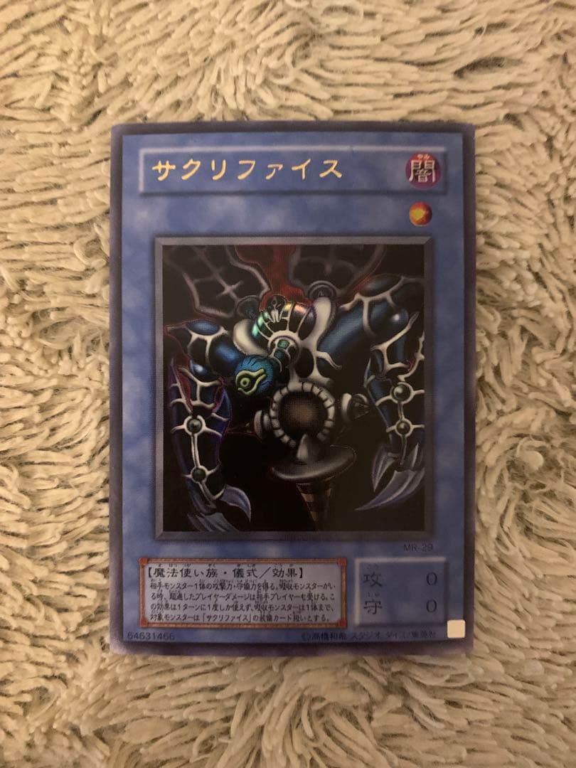 No.1673遊戯王美品2〜3期15枚セット青眼の白龍ブラックマジシャンガール