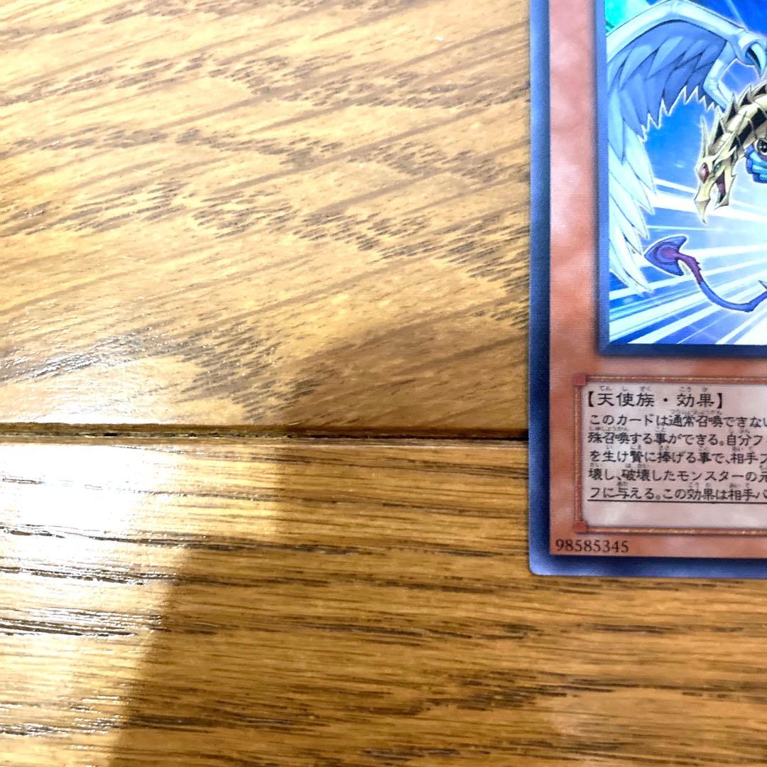 遊戯王 ハネクリボーLV10 トレカ ウルトラレア デュエルモンスターズ 十代