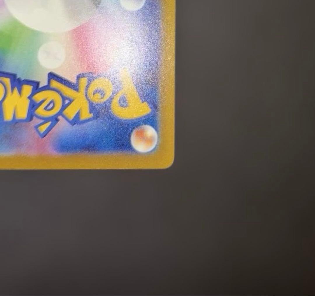 ポケモンカード　メガドリームex メガカイリューexMUR 美品