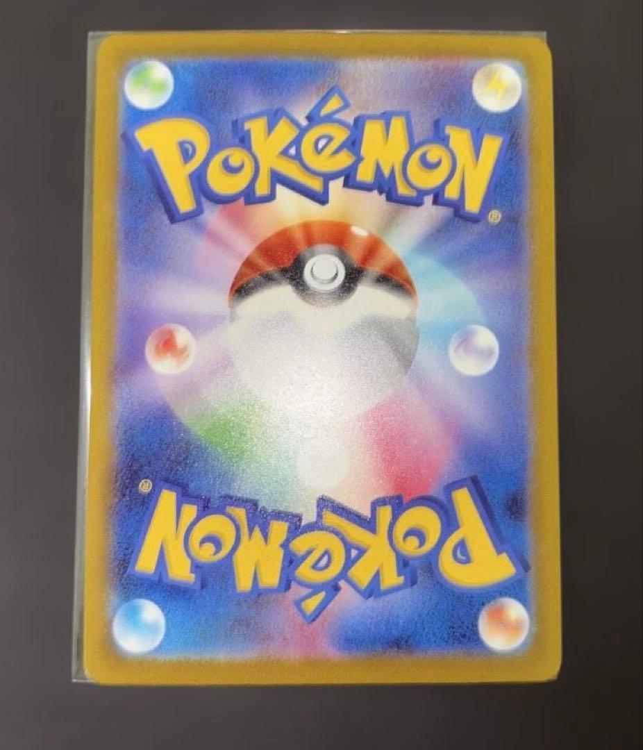 ポケモンカード　メガドリームex メガカイリューexMUR 美品