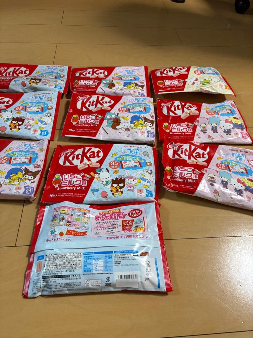 サンリオ キットカット いちごミルク 10個入り