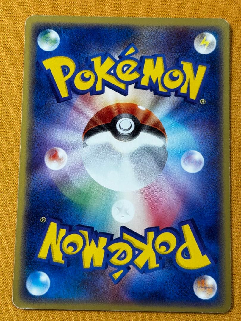 R団のペルシアンex 036/PCG-P プロモ　2005年