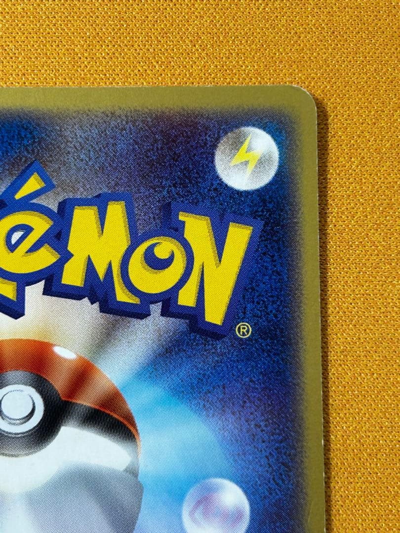 R団のペルシアンex 036/PCG-P プロモ　2005年