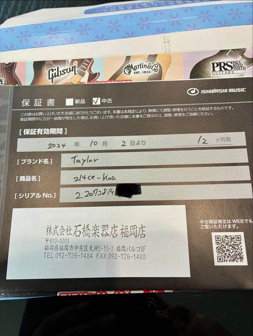 taylor 214ce-K ティラ