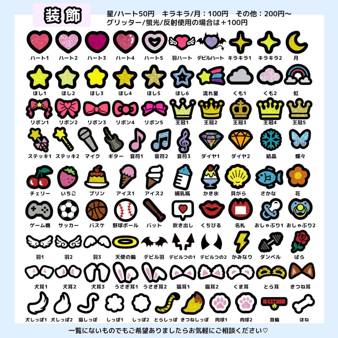 【2/28 良規】M様 うちわ文字オーダー うちわ屋さん 団扇 文字パネル