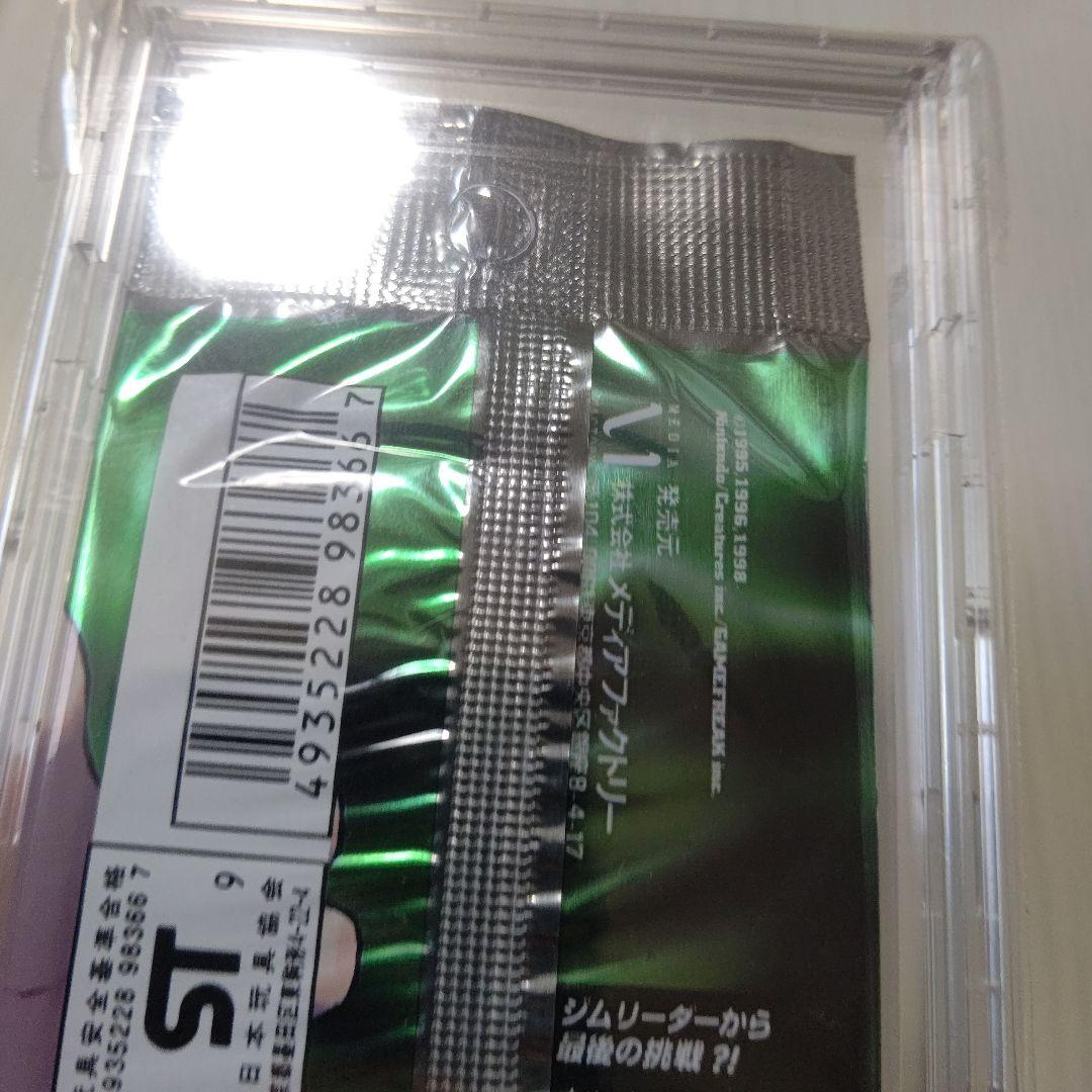 ポケカ ジム拡張☆2 闇からの挑戦 未開封 パック 1998年 絶版 希少