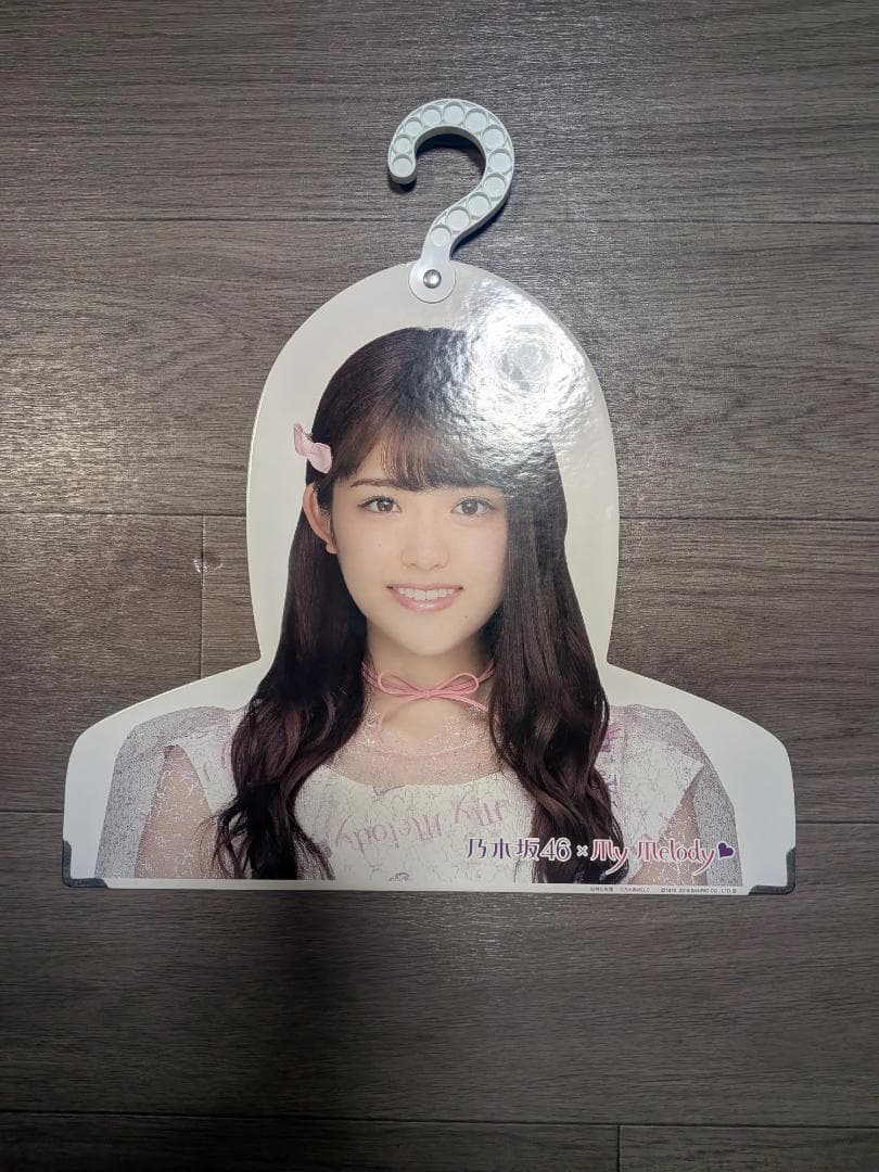 松村沙友理グッズセット