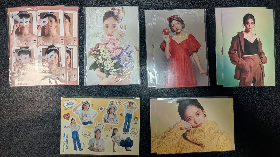 松村沙友理グッズセット