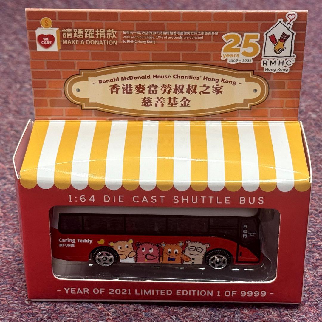 香港ドナルド マクドナルド ハウス慈善財団 1:64 ダイキャスト シャトルバス