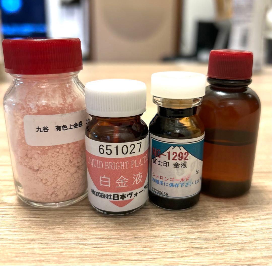 九谷焼上絵付け金液銀液