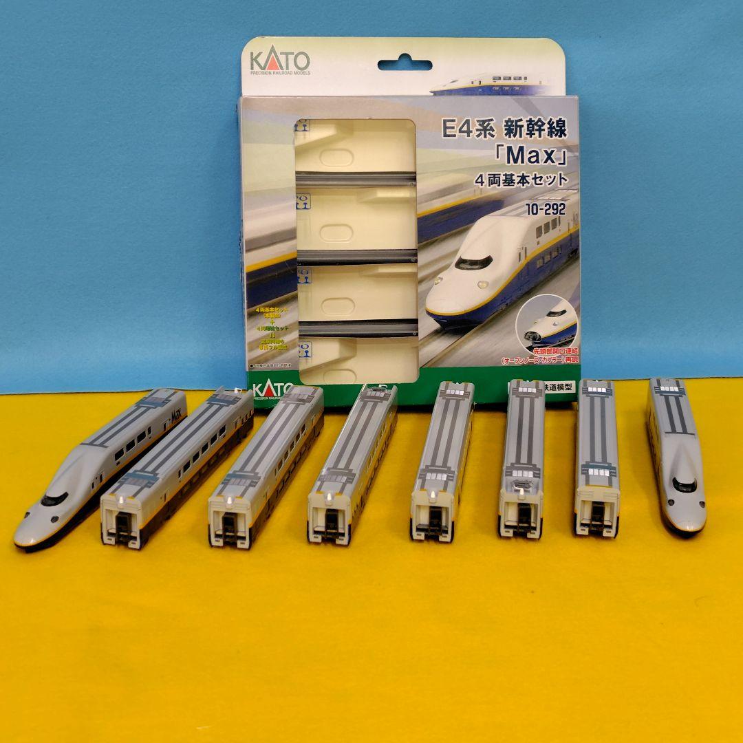 ｋＡＴＯ―Ｅ４系MＡX―訳あり 8両ジャンク品