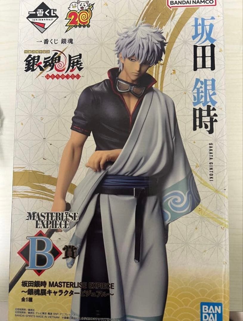 銀魂　フィギュア　一番くじ　B賞　坂田銀時　未開封品