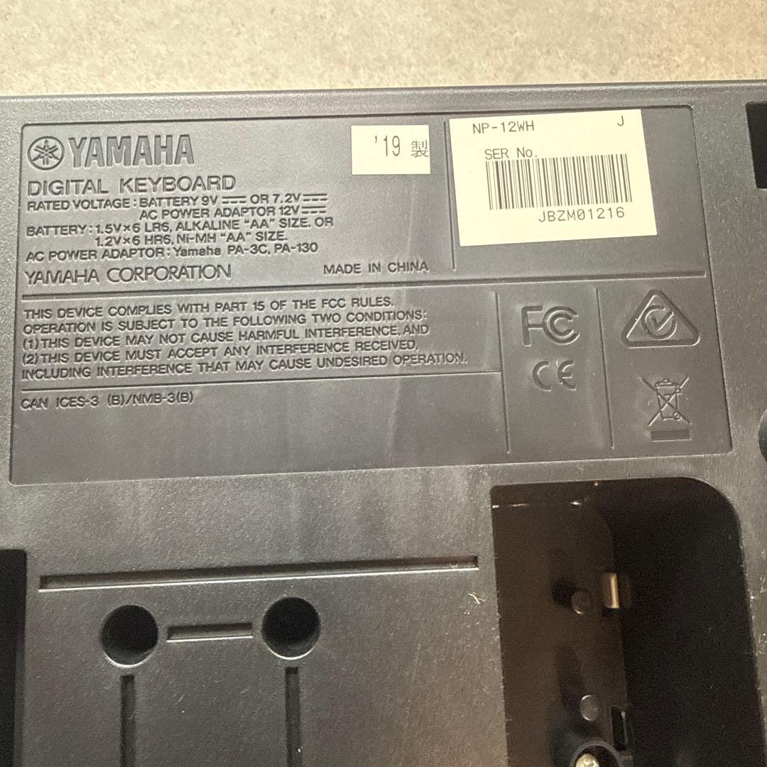 Yamaha piaggero NP-12WH 電子ピアノ