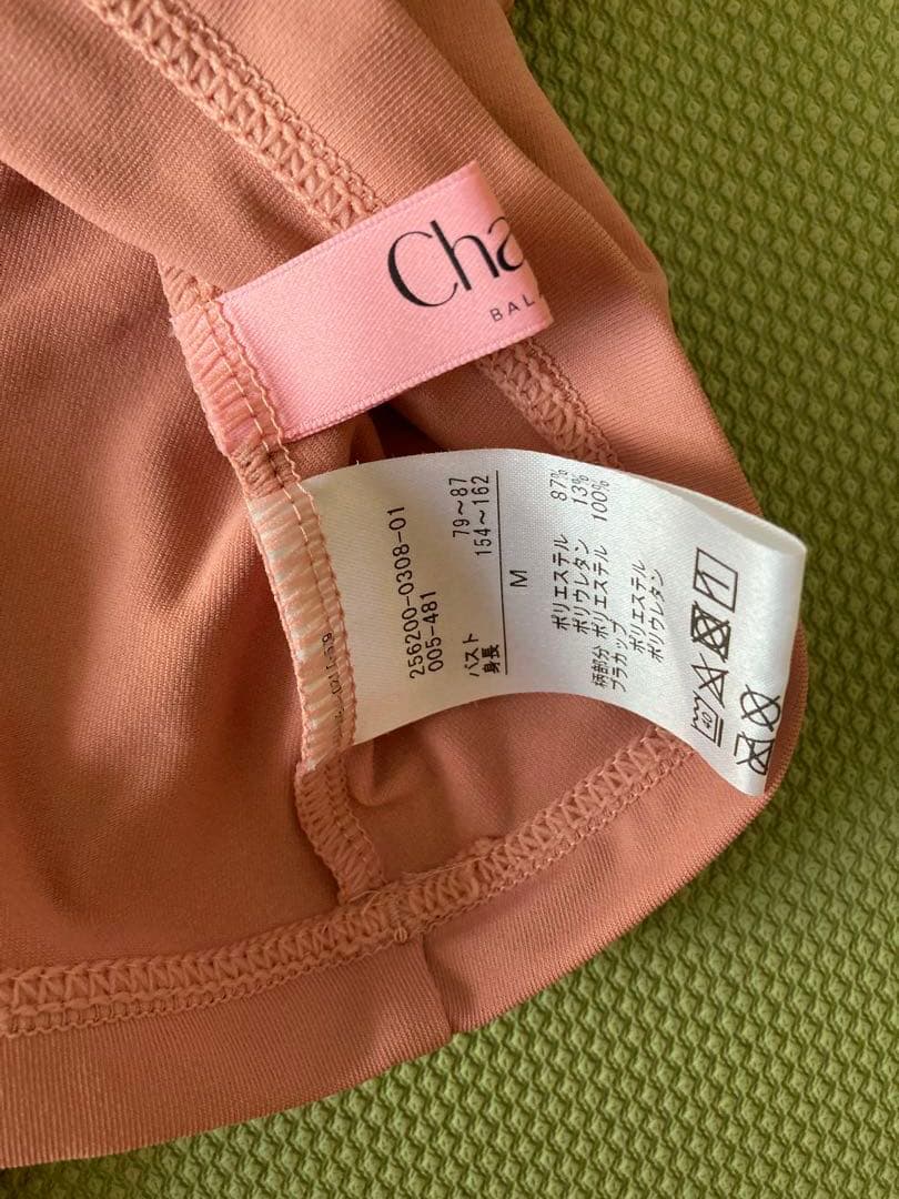 【美品】チャコット　ヨガウェア上下　セット