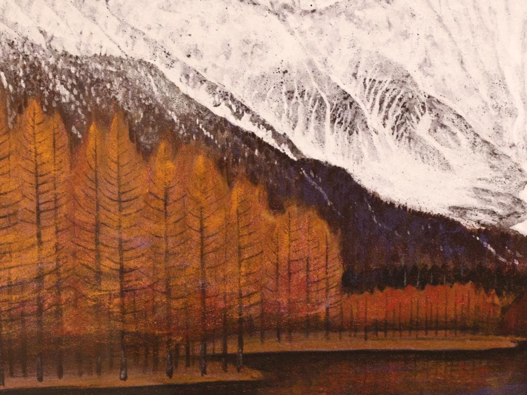 【真作】　BK275　桝田靖夫 「 山湖 穂高 」　日本画　共シール　10号