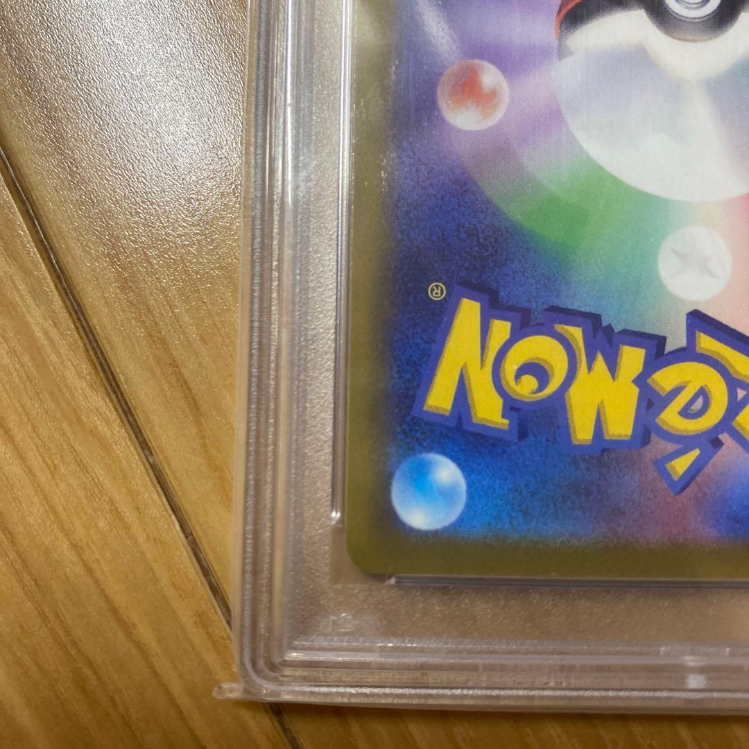 PSA10 ミュウV(SA)【SR】