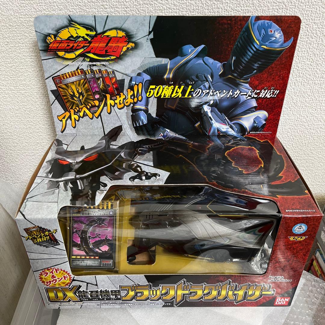 ⚠️未開封デッドストック　仮面ライダー龍騎　リュウガ　DXブラックドラグバイザー
