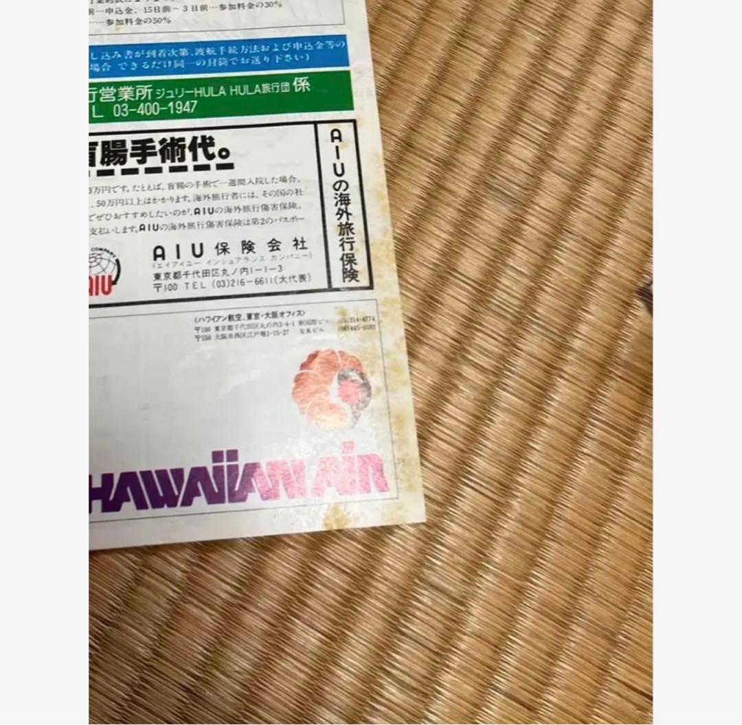 沢田研二　グッズ