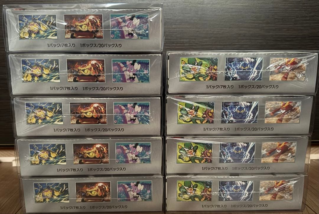 ブラックボルト　ホワイトフレア　シュリンク付き　BOX セット