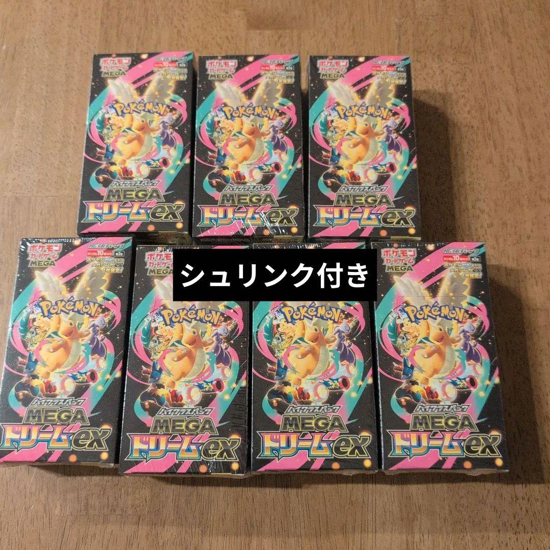 ポケモンカードゲーム　MEGAドリームex 新品未開封 シュリンク付き　7BOX