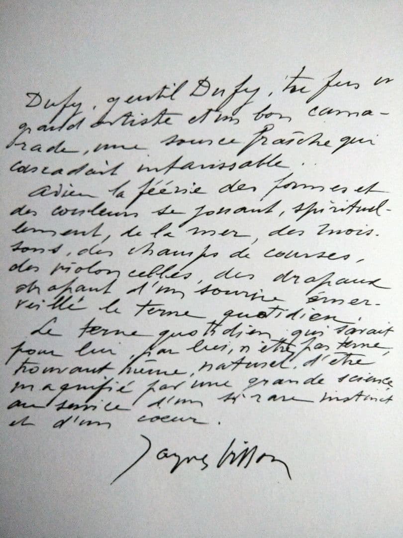 ジャック・ヴィヨンのリトグラフ　マルセル・デュシャンの兄弟