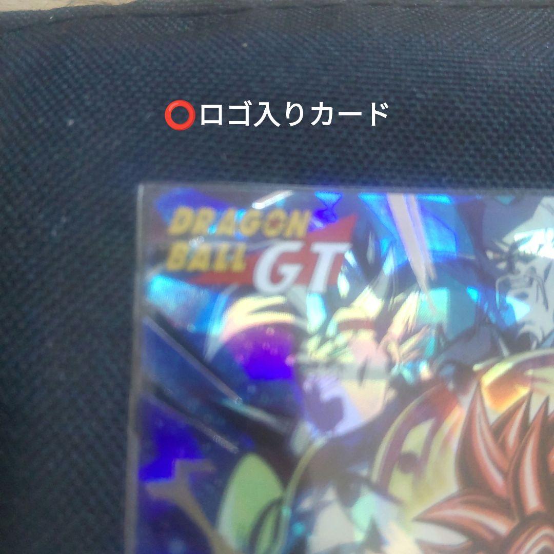 ⭕️bm6−sec3孫悟空 mm6−sec3ゴジータGT