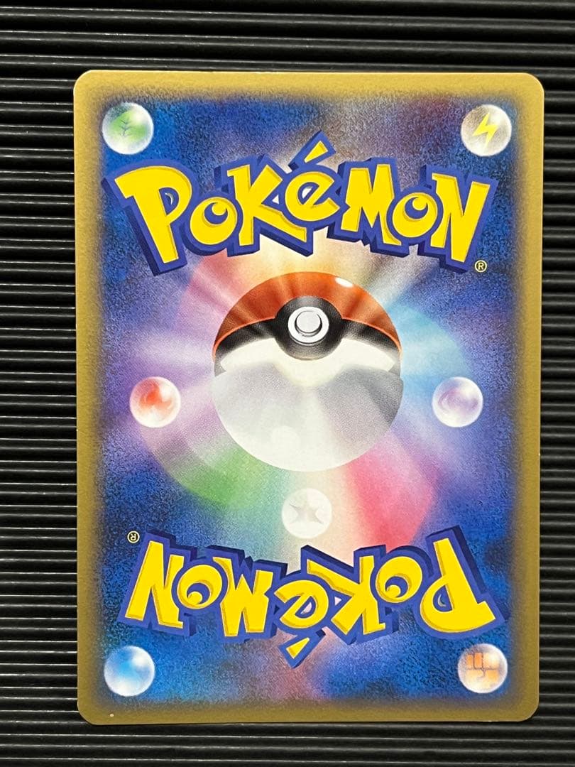 ビーダル　ポケモンスクランブル