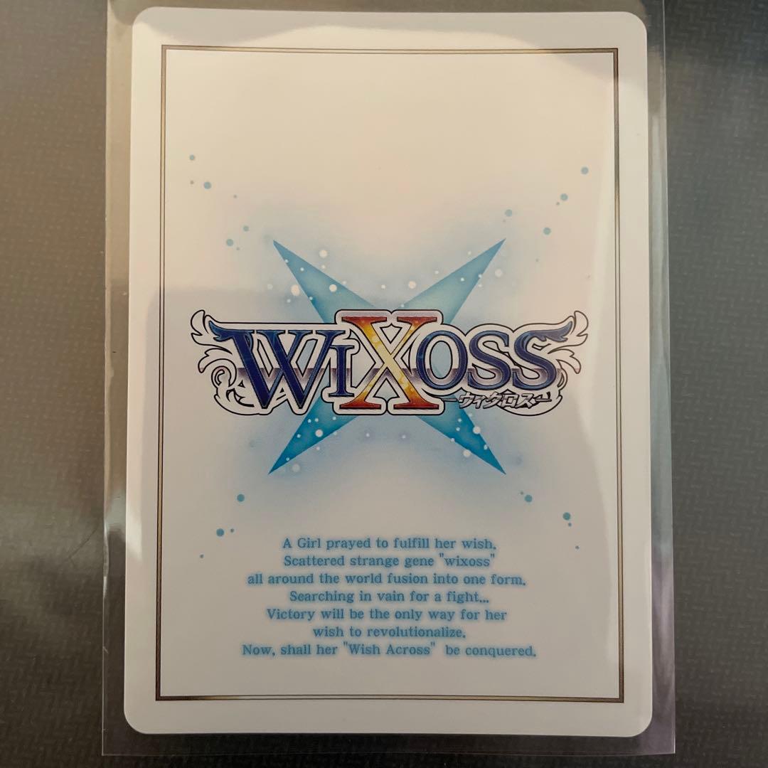 ウィクロス 絶歌の駄姫 グズ子 UR