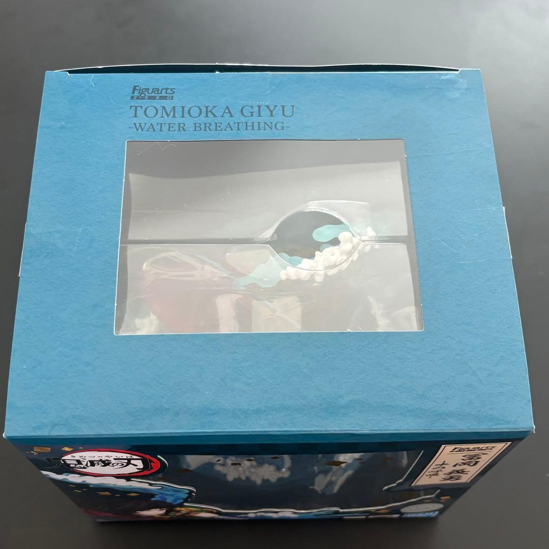 フィギュアーツZERO 鬼滅の刃 冨岡義勇 水の呼吸