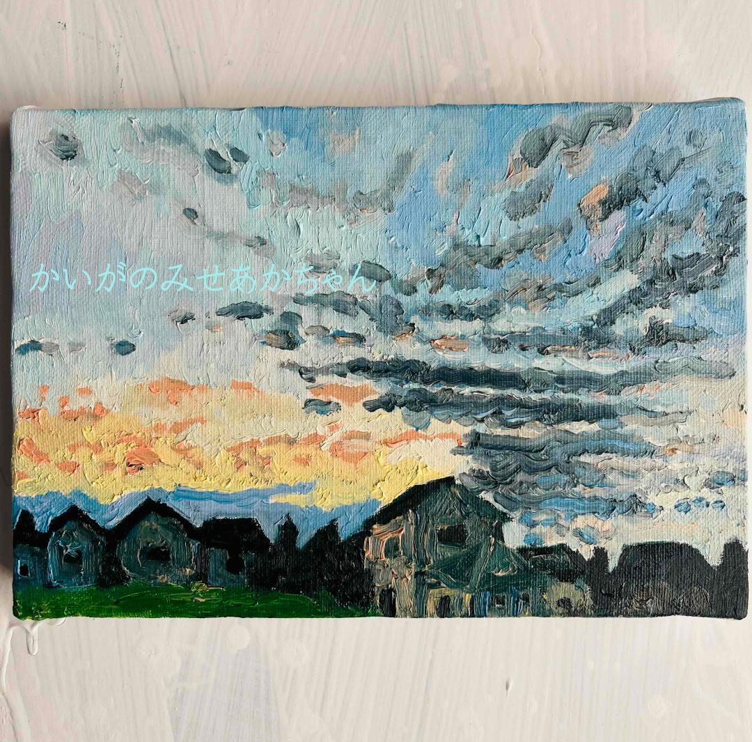 16×23㎝「朝の空３」油彩・原画・サムホール