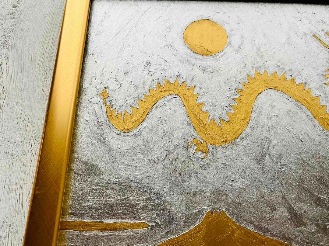 25×34㎝【勝利・金運】金龍様　２・開運画・原画・油彩画・額装　招福