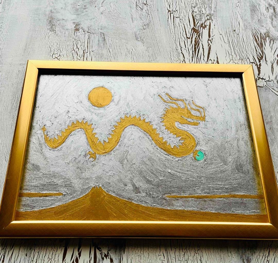 25×34㎝【勝利・金運】金龍様　２・開運画・原画・油彩画・額装　招福