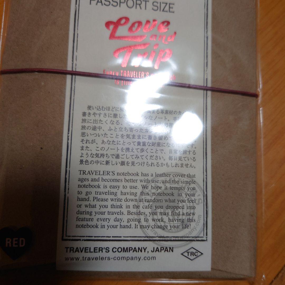 麻*゜様 【限定】トラベラーズノート パスポートサイズ Love&Tripレッド