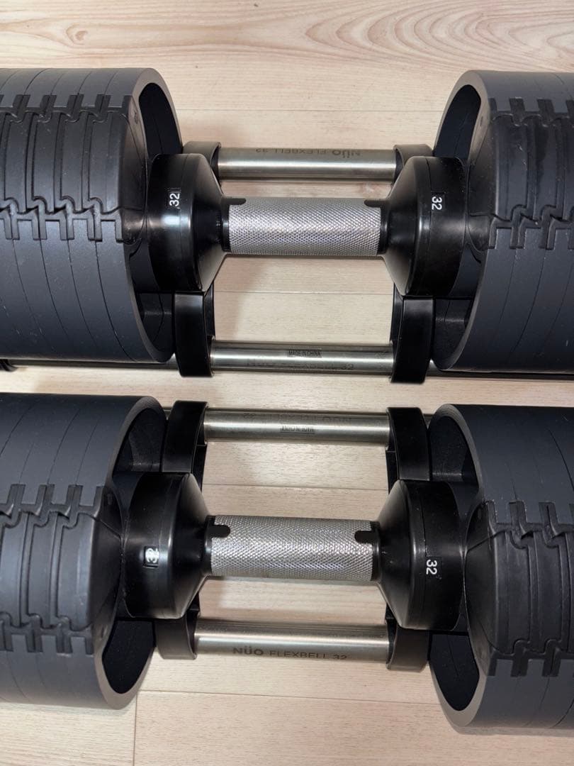 32kg 4kg刻みフレックスベルNUOBELL可変式ダンベル