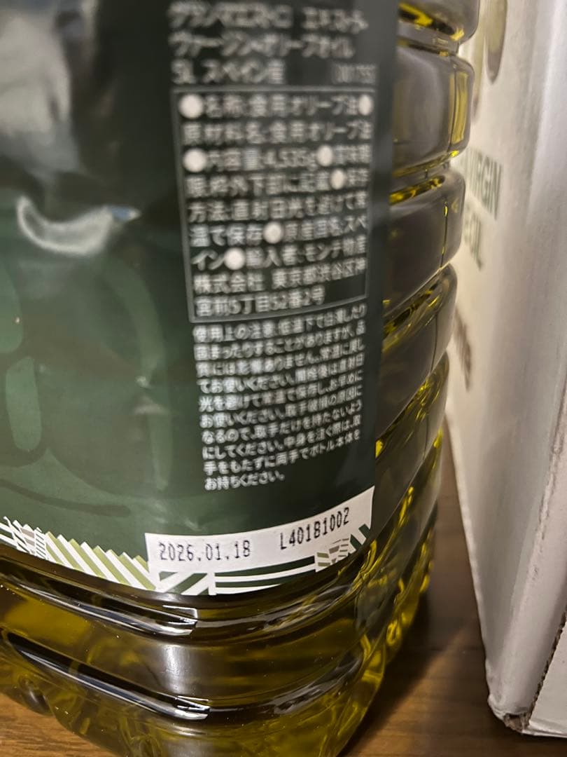 グラン・マエストロ エクストラバージンオリーブオイル 5L✖️3本