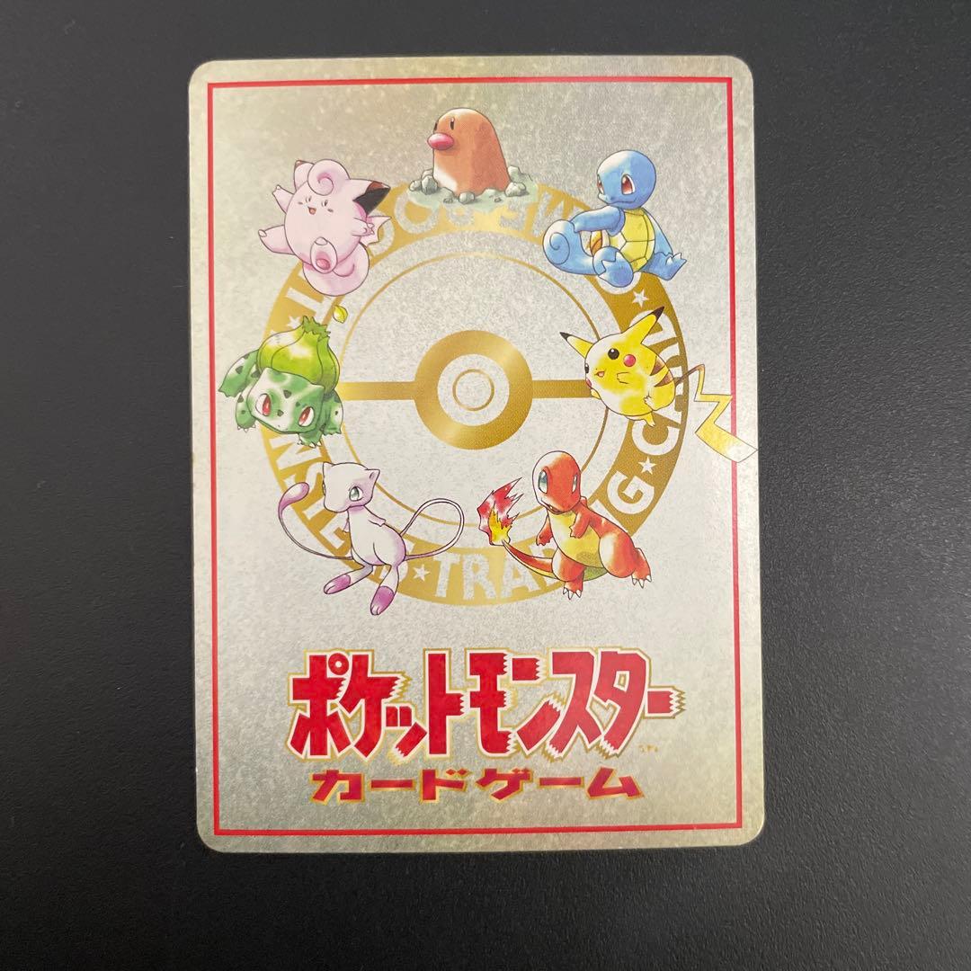 【美品クラス】旧裏　オーヤマのピカチュウ 拡張シート第3弾(緑版)