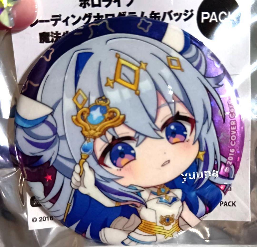 ホロライブ　魔法少女　ホロウィッチ　トレーディング缶バッジ　天音かなた　18個