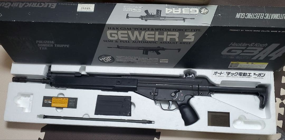 東京マルイ　絶版品　H&K G3A4 スタンダード電動ガン