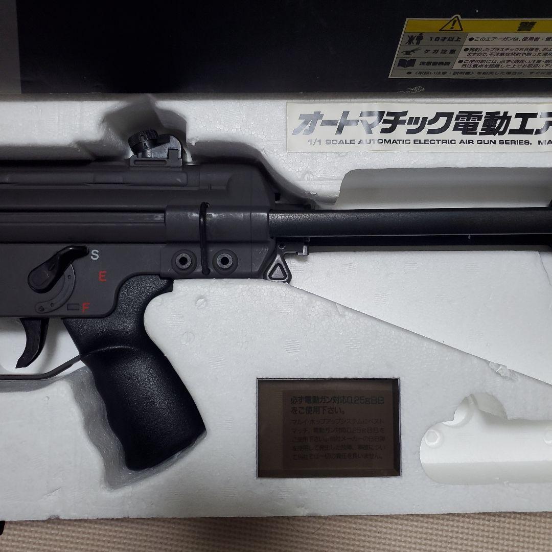東京マルイ　絶版品　H&K G3A4 スタンダード電動ガン