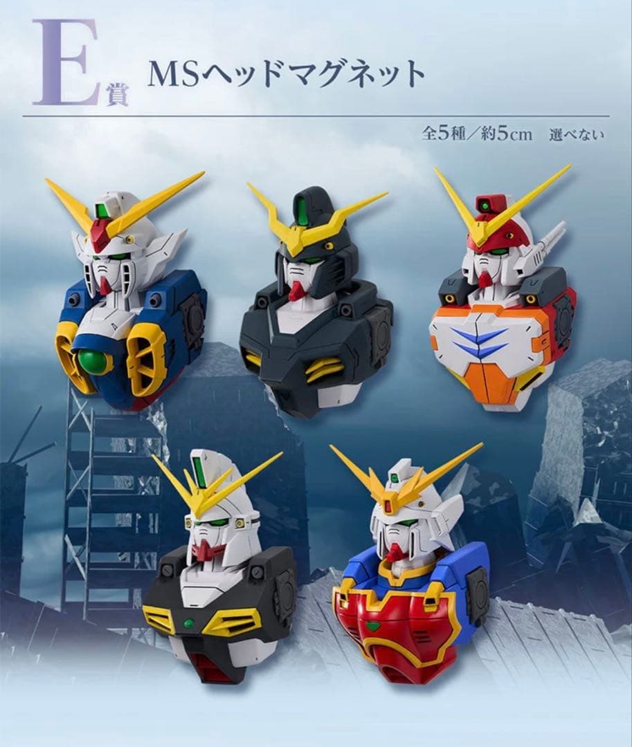 【限定】一番くじ 新機動戦記ガンダムW 30th Anniversary セット