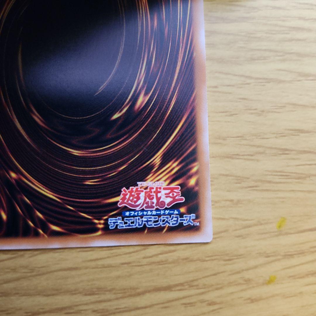 遊戯王 魔術師の弟子 ブラック・マジシャン・ガール 25th クオシク